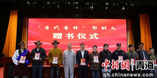 图为活动现场。刚察县委宣传部供图 图为活动现场。刚察县委宣传部供图