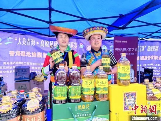 图为“大美青海·高原足球”超级联赛赛场外,青海特色农产品展销。 祁增蓓摄 图为“大美青海·高原足球”超级联赛赛场外,青海特色农产品展销。 祁增蓓摄