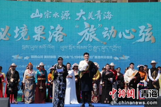 图为活动现场。旦智卓玛 摄