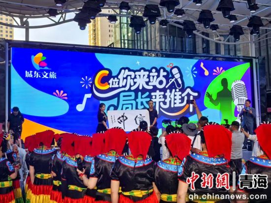 图为活动现场。 城东区文体旅游科技局供图