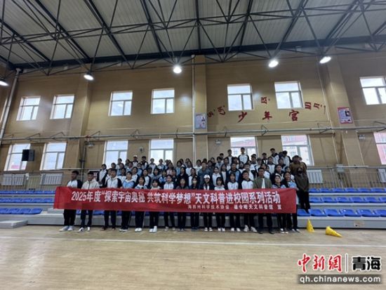 图为活动现场。海西国投 供图