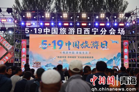 图为活动现场。张添福摄 图为活动现场。张添福摄