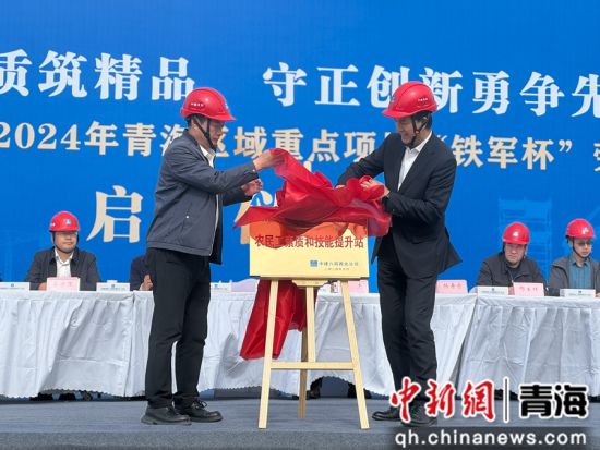 图为活动现场。孙睿 摄 图为活动现场。孙睿 摄