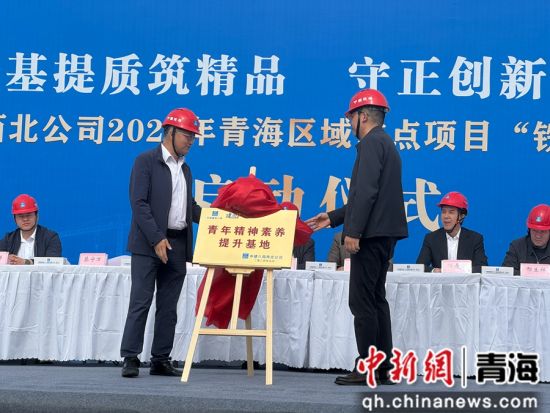 图为活动现场。孙睿 摄 图为活动现场。孙睿 摄