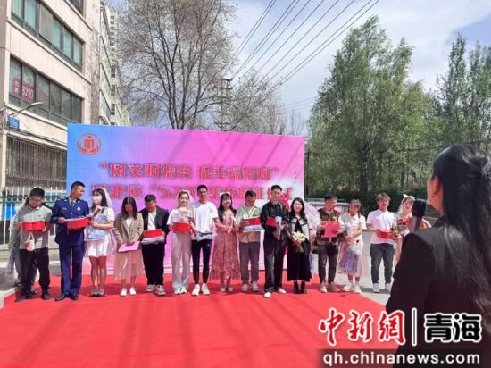 图为活动现场。青海省社会工作协会供图 图为活动现场。青海省社会工作协会供图