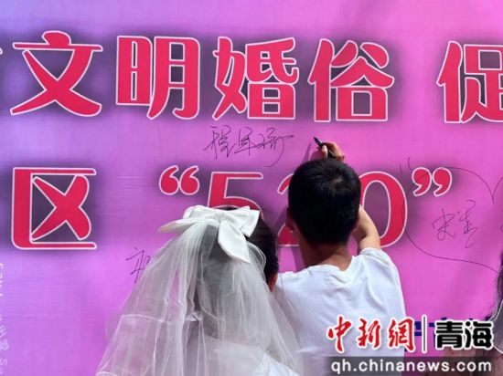 图为活动现场。青海省社会工作协会供图 图为活动现场。青海省社会工作协会供图