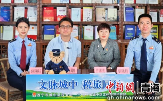 图为“文脉城中·税旅同行”直播活动现场。刘然曦摄 图为“文脉城中·税旅同行”直播活动现场。刘然曦摄