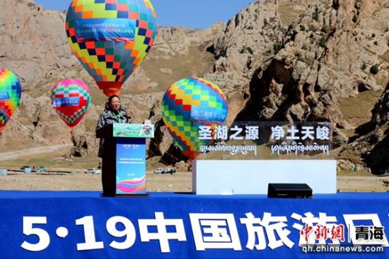 图为活动现场。天峻县委宣传部 供图