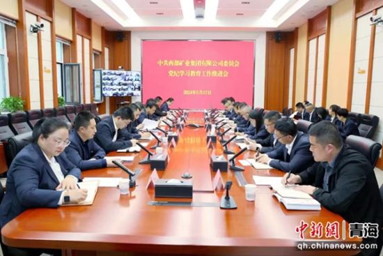 图为学习现场。西部矿业 供图 图为学习现场。西部矿业 供图