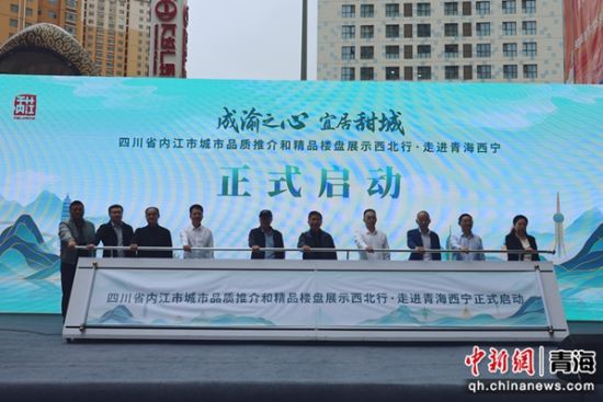 图为活动启动现场。张添福摄 图为活动启动现场。张添福摄