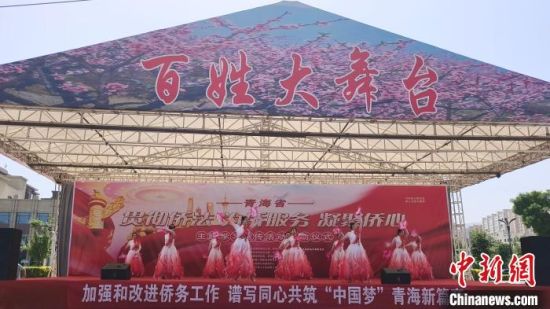 图为文艺汇演。陈元邦供图 图为文艺汇演。陈元邦供图