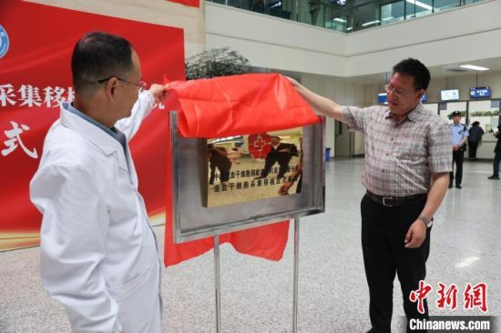 图为中国造血干细胞捐献者资料库采集移植定点医院在青海大学附属医院正式揭牌。张添福摄 图为中国造血干细胞捐献者资料库采集移植定点医院在青海大学附属医院正式揭牌。张添福摄