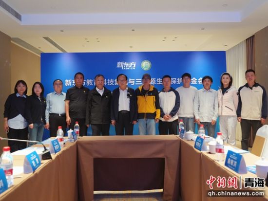 图为仪式嘉宾合影。吴鸿儒 摄