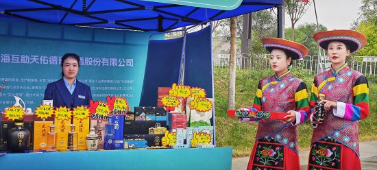 图为活动现场。天佑德青稞酒 供图 图为活动现场。天佑德青稞酒 供图