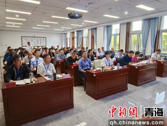 图为专题研讨班现场。青海省民宗委供图