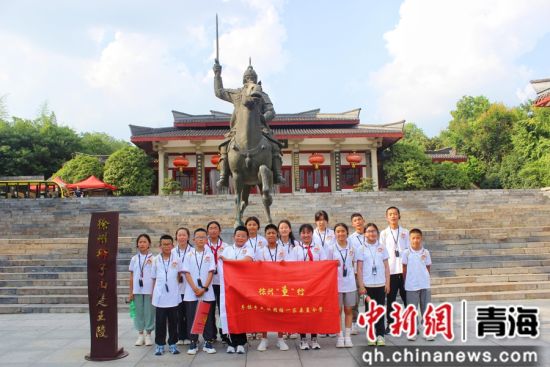 图为开展手拉手·民族团结一家亲青少年夏令营活动。兴海县委宣传部供图