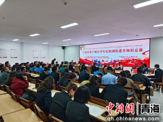 图为开展民族团结进步知识竞赛。兴海县委宣传部供图