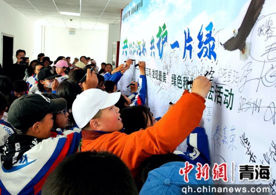 图为“行走江河发现最美”绿色税收普法活动签字现场。马国柱 摄 图为“行走江河发现最美”绿色税收普法活动签字现场。马国柱 摄