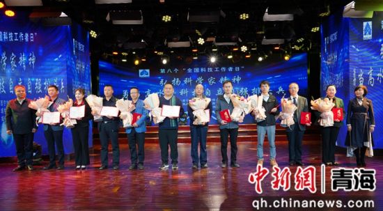 图为活动现场,获得凯发真人娱乐的荣誉证书的科技工作者合影留念。 西宁市科协供图 图为活动现场,获得凯发真人娱乐的荣誉证书的科技工作者合影留念。 西宁市科协供图