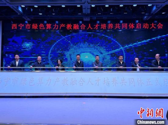 图为启动仪式现场。陈宗淇摄 图为启动仪式现场。陈宗淇摄