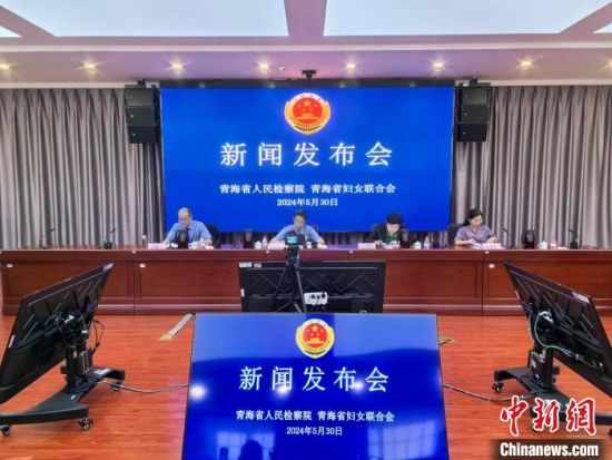 图为新闻发布会现场。祁增蓓摄 图为新闻发布会现场。祁增蓓摄
