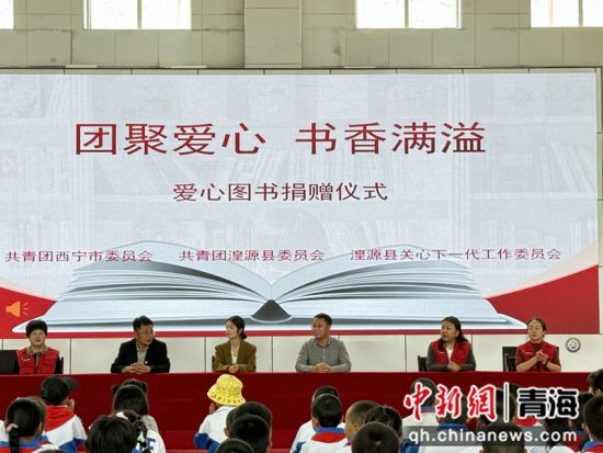 图为图书捐赠仪式现场。陈宗淇 摄 图为图书捐赠仪式现场。陈宗淇 摄