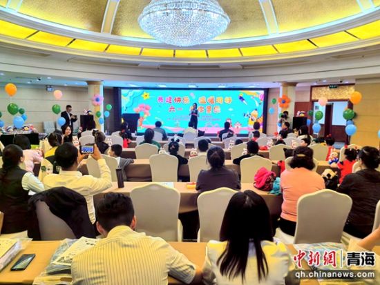 图为“共建快乐 温暖同行”关爱残障儿童公益活动现场。 祁增蓓摄 图为“共建快乐 温暖同行”关爱残障儿童公益活动现场。 祁增蓓摄