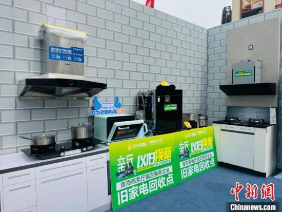 图为活动现场。 中新网记者 孙睿 摄 图为活动现场。 中新网记者 孙睿 摄