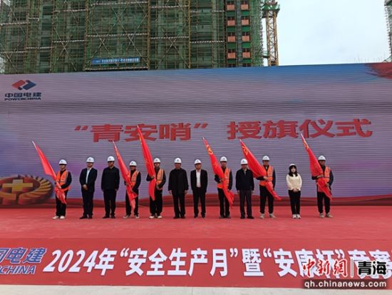 图为“青安哨”授旗仪式现场。谭江波供图 图为“青安哨”授旗仪式现场。谭江波供图