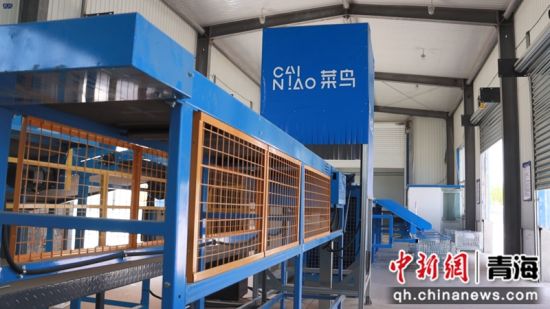 图为茫崖市物流分拨中心。茫崖市融媒 供图 图为茫崖市物流分拨中心。茫崖市融媒 供图