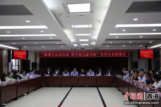图为城北区税务局联合生物园区税务局、城北区工商联开展座谈。刘露 摄 图为城北区税务局联合生物园区税务局、城北区工商联开展座谈。刘露 摄