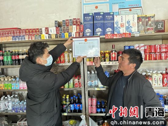 图为海西烟草开展“送证上门”服务。海西大柴旦行委烟草专卖局供图 图为海西烟草开展“送证上门”服务。海西大柴旦行委烟草专卖局供图