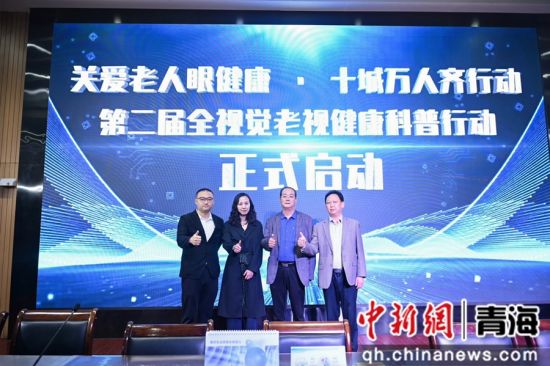 图为活动现场。 孙睿 摄 图为活动现场。 孙睿 摄