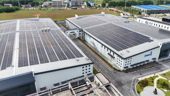 安利湖北工厂实现光伏并网 安利湖北工厂实现光伏并网