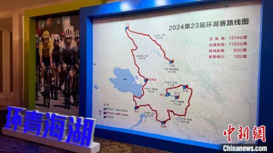 图为赛事路线图。祁绣娟 摄 图为赛事路线图。祁绣娟 摄