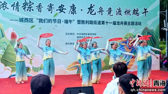 图为活动现场。李隽 摄 图为活动现场。李隽 摄