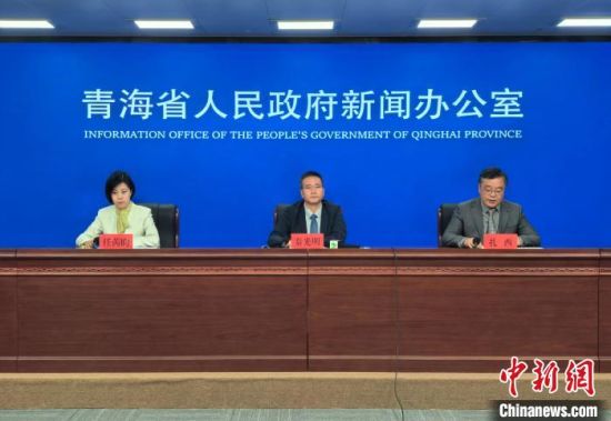 图为新闻发布会现场。　　　祁增蓓摄