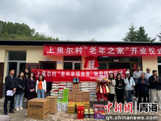 图为捐赠仪式现场。 孙睿 摄 图为捐赠仪式现场。 孙睿 摄