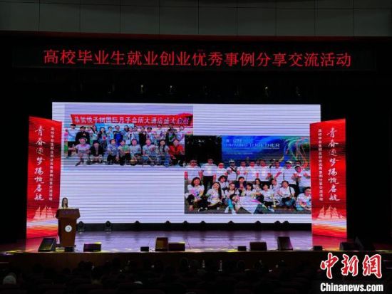 图为活动现场。中新网记者孙睿摄 图为活动现场。中新网记者孙睿摄