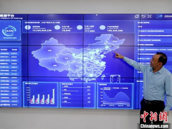 资料图为工作人员介绍化隆智慧拉面大数据平台。薛蒂 摄