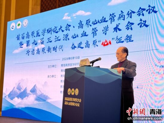 图为中国工程院院士吴天一致辞。孙睿 摄 图为中国工程院院士吴天一致辞。孙睿 摄