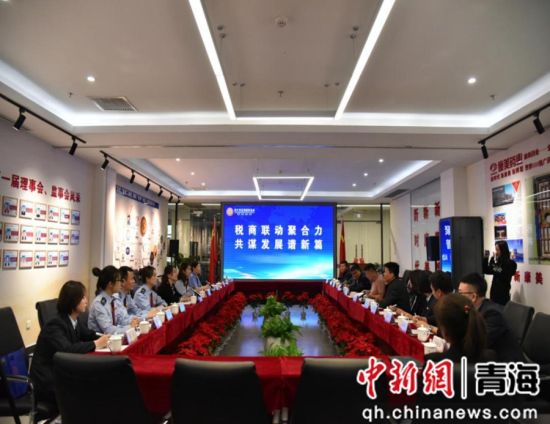图为税企座谈会现场。杨静 摄 图为税企座谈会现场。杨静 摄