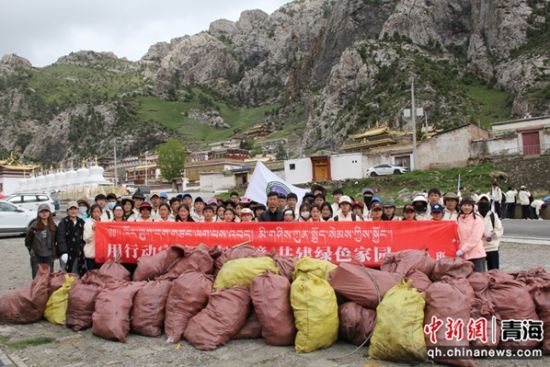 图为学生们捡拾垃圾。兴海县委宣传部供图 图为学生们捡拾垃圾。兴海县委宣传部供图