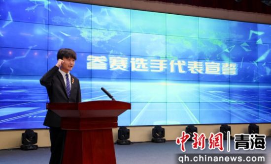 图为比赛开幕式现场。青海职业技术大学 供图