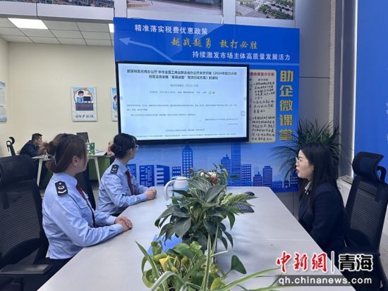 图为税费管家与企业办税人在“助企微课堂”共同学习税费政策。 陈蓉华 摄 图为税费管家与企业办税人在“助企微课堂”共同学习税费政策。 陈蓉华 摄