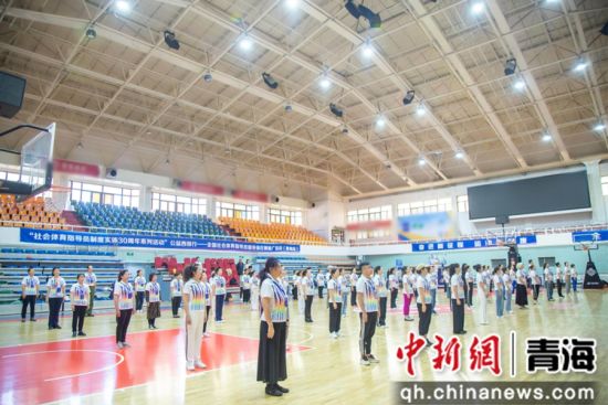 图为活动现场。青海省社会体育指导员协会 供图 图为活动现场。青海省社会体育指导员协会 供图