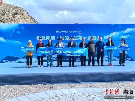 图为活动现场。海北州委宣传部供图 图为活动现场。海北州委宣传部供图