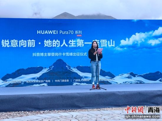 图为活动现场。海北州委宣传部供图 图为活动现场。海北州委宣传部供图