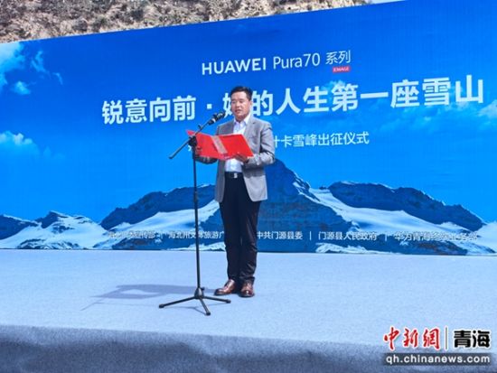 图为活动现场。海北州委宣传部供图 图为活动现场。海北州委宣传部供图