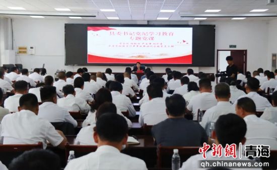 图为党课现场。尖扎县委宣传部 供图 图为党课现场。尖扎县委宣传部 供图